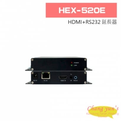 HEX-520E HDMI高解析影像帶還出訊號延長器