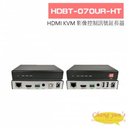 HDBT-070UR-HT HDMI KVM 影像控制訊號延長器