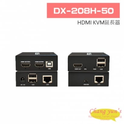 DX-208H-50 HDMI KVM延長器