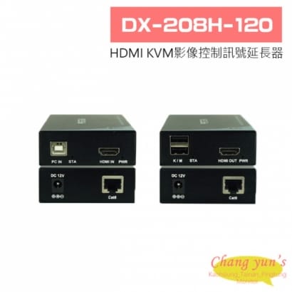 DX-208H-120 HDMI KVM影像控制訊號延長器