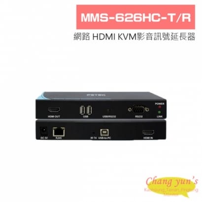 MMS-626HC-T/R 網路 HDMI KVM影音訊號延長器
