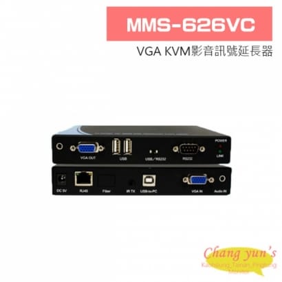 MMS-626VC VGA KVM影音訊號延長器