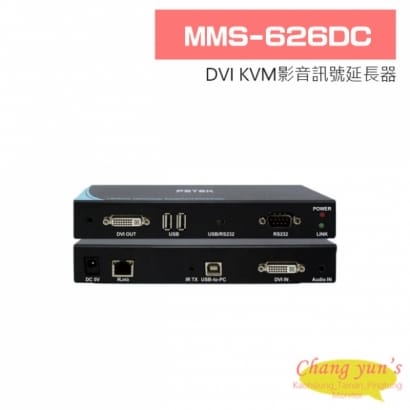 MMS-626DC DVI KVM影音訊號延長器 MMS-626DC DVI KVM影音訊號延長器