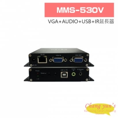 MMS-530V VGA+AUDIO+USB+IR延長器