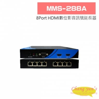 MMS-288A 8Port HDMI數位高解析影音訊號延長器