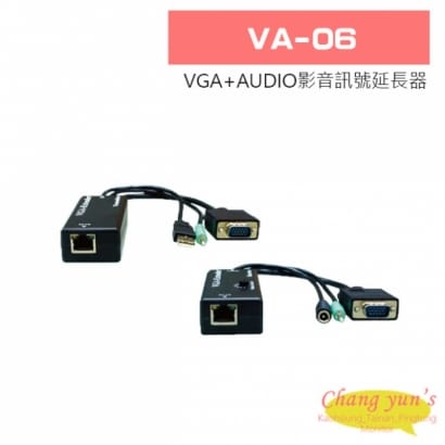 VA-06 VGA+AUDIO影音訊號延長器