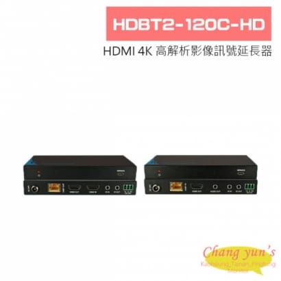 HDBT2-120C-HD HDMI 4K 高解析影像訊號延長器