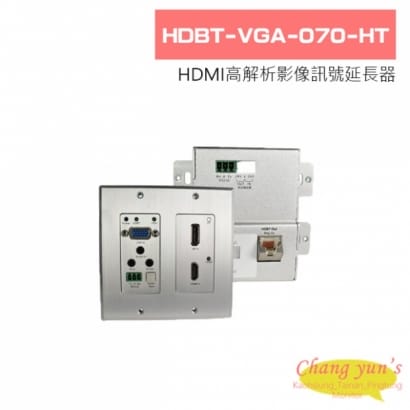 HDBT-VGA-070-HT HDMI高解析影像訊號延長器