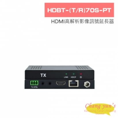 HDBT-(T/R)70S-PT HDBaseT HDMI 4K2K訊號延長器