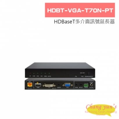HDBT-VGA-T70N-PT HDBaseT多介面訊號延長器