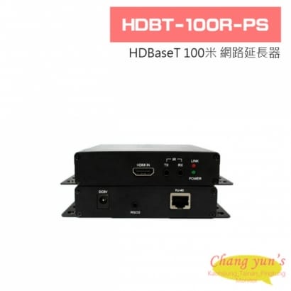 HDBT-100R-PS HDBaseT 100米 網路延長器