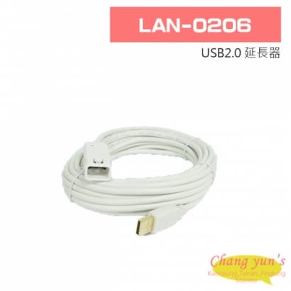 LAN-0206 USB2.0 延長器
