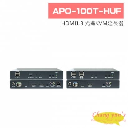 APO-100T-HUF HDMI1.3 光纖KVM延長器