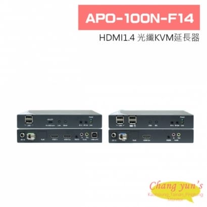 APO-100N-F14 HDMI1.4 光纖KVM延長器