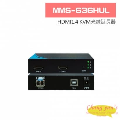MMS-636HUL HDMI1.4 KVM光纖延長器