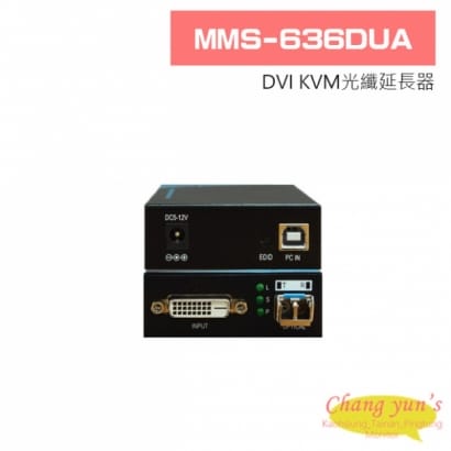 MMS-636DUA DVI KVM光纖延長器
