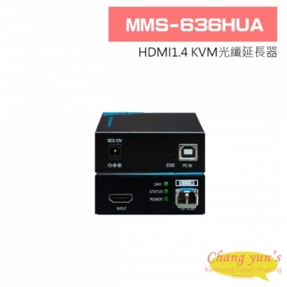 MMS-636HUA HDMI1.4 KVM光纖延長器