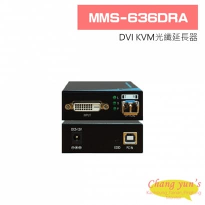 MMS-636DRA DVI KVM光纖延長器