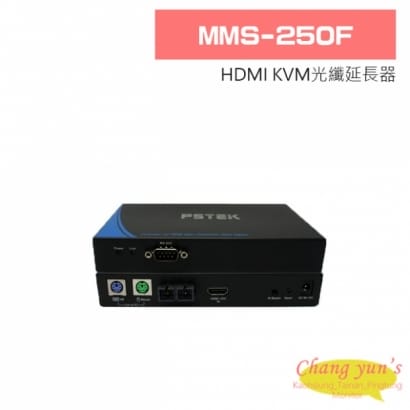 MMS-250F HDMI KVM光纖延長器