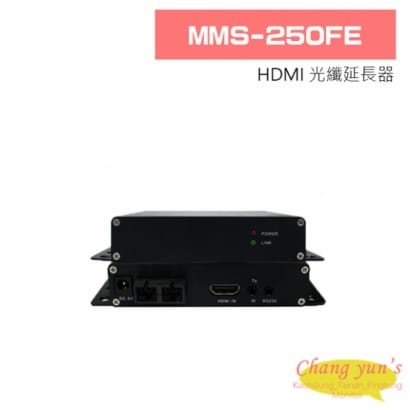 MMS-250FE HDMI 光纖延長器