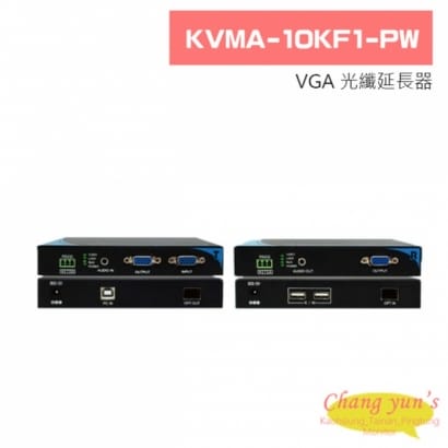 KVMA-10KF1-PW VGA 光纖延長器
