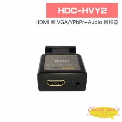 HDC-HVY2 HDMI 轉 VGA/YPbPr+Audio 轉換器