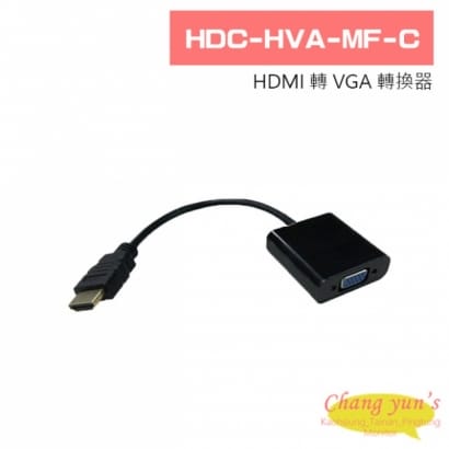HDC-HVA-MF-C HDMI 轉 VGA 轉換器