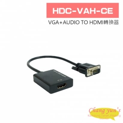 HDC-VAH-CE VGA+AUDIO TO HDMI轉換器