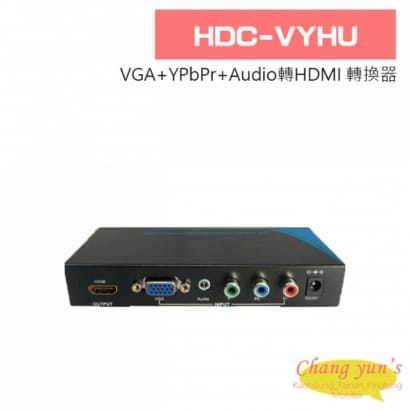 HDC-VYHU VGA+YPbPr+Audio轉HDMI 轉換器