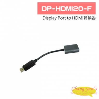DP-HDMI20-F Display Port to HDMI轉換器