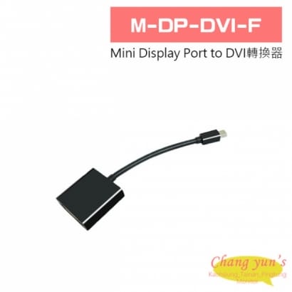 M-DP-DVI-F Mini Display Port to DVI轉換器