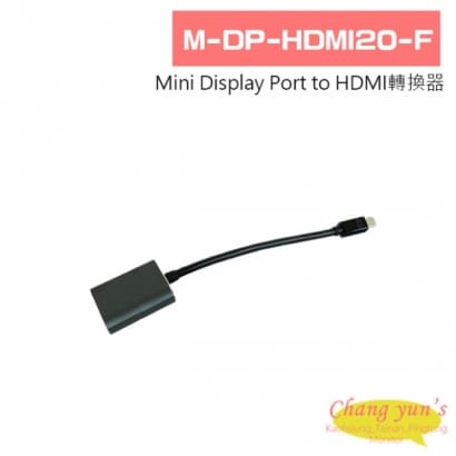 M-DP-HDMI20-F Mini Display Port to HDMI轉換器