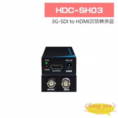 HDC-SH03 3G-SDI to HDMI訊號轉換器