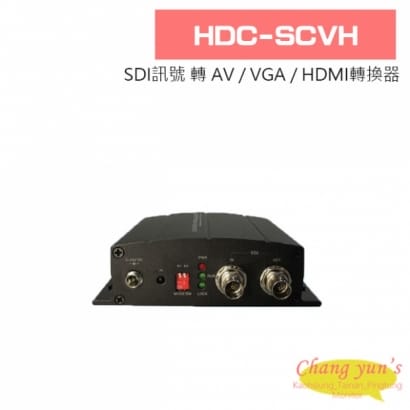 HDC-SCVH SDI訊號 轉 AV / VGA / HDMI轉換器