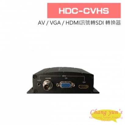 HDC-CVHS AV / VGA / HDMI訊號 轉 SDI 轉換器