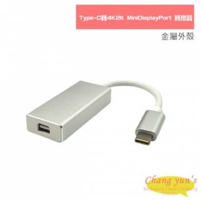 Type-C 轉 4K2K MiniDisplayPort 轉換器