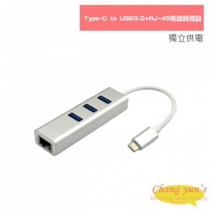 Type-C to USB3.0+RJ-45集線轉換器
