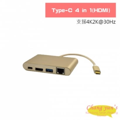 Type-C 4 in 1(HDMI)轉換器