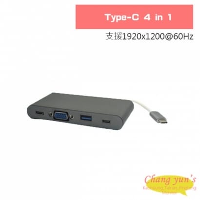 Type-C 4 in 1(VGA+Type-C x2)轉換器