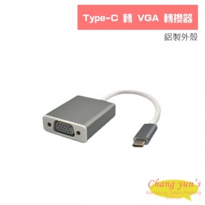 Type-C 轉 VGA 轉換器