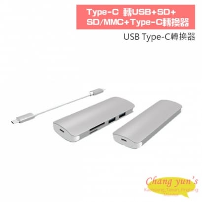 Type-C 轉USB+SD+SD/MMC+Type-C轉換器