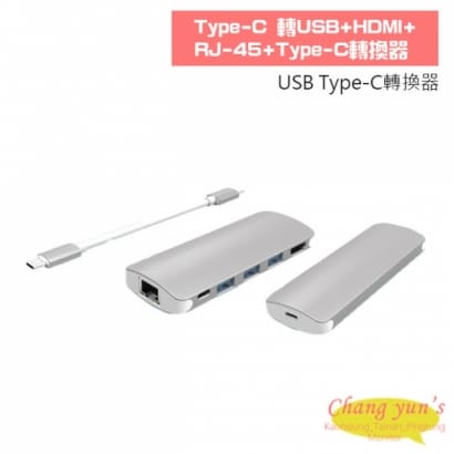 Type-C 轉USB+HDMI+RJ-45+Type-C轉換器