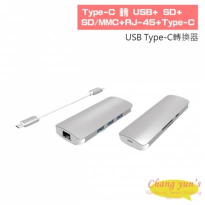 Type-C 轉 USB+ SD+SD/MMC+RJ-45+Type-C轉換器