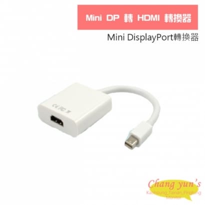 Mini DP 轉 HDMI 轉換器