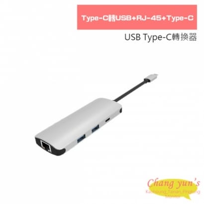 Type-C轉USB+RJ-45+Type-C轉換器