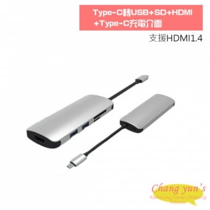 Type-C轉USB+SD+HDMI+Type-C充電介面