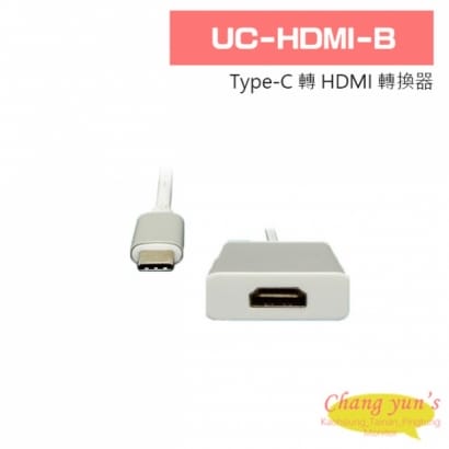 UC-HDMI-B Type-C 轉 HDMI 轉換器