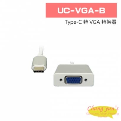 UC-VGA-B Type-C 轉 VGA 轉換器