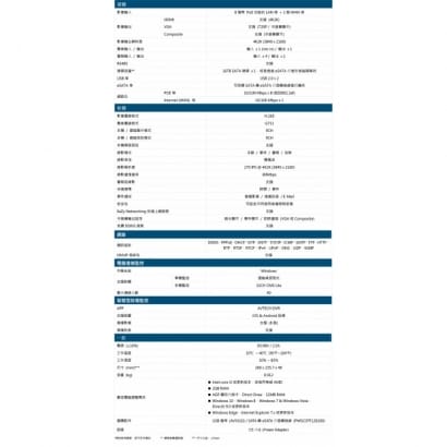 AVTECH AVH1109AX-U1 9 路H.265 網路型錄影主機 8路POE供電