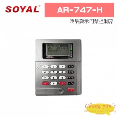 SOYAL AR-747-H(AR-747H) E1 Mifare 中文 RS-485 深灰 控制器